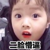 又淋雨了