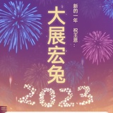 达尔文汗