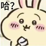 Teno_Nank
