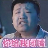 成日金