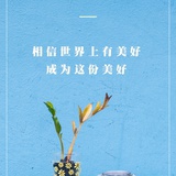 乐观的18岁新鲜