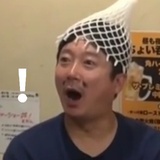 出汗大王