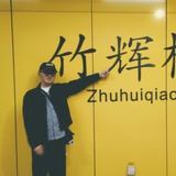 凤梨罐头
