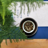 茶三