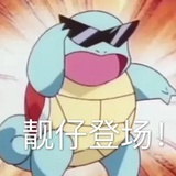 顾未易