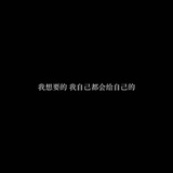 不知道叫什么