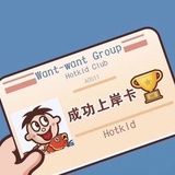 樱花要一直开心