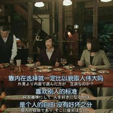 洒漆