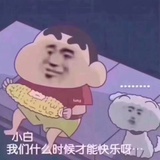 香克里大街
