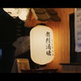 靓仔