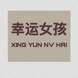 喵大人在加班