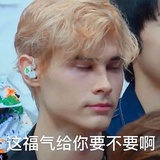 大吉大利老师