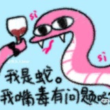甜布辣