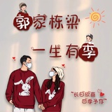 大白