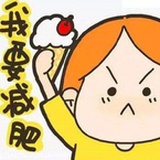 糖加三勺