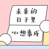 那那後