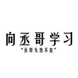 大侠