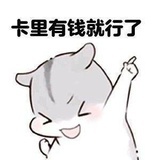 没想好