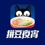 拼豆夜宵