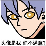 你好奇怪