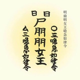 MOFAMOFA