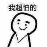 尾巴的味道