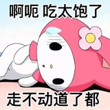 豆乳玉麒麟
