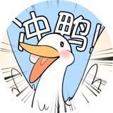 月关