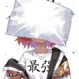 恶疾遍染