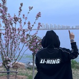 白叔的少女心