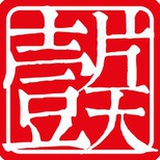 ETACTS一片天