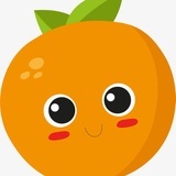 橙子