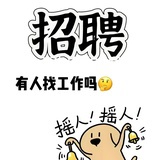 众立方招工网