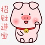 开心猪顺利