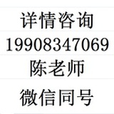 园区税收政策