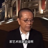 狂炫折耳根