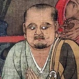 林冲跨进白虎堂