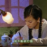 SNH48