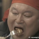 好的呢