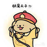 摩卡摩西