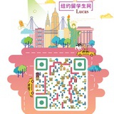 Lucas纽约