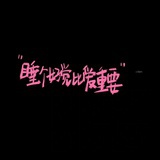 水开了没