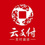 全球云支付联盟