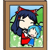 Reimirno