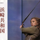 大大伦in