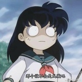 日暮曉