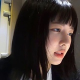 歪