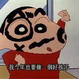 43颗鱼丸