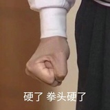 别来沾边