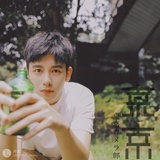 禁止打烊🈺